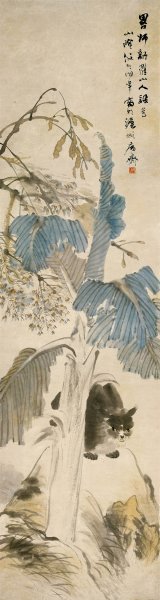 清 任伯年 猫-纸本40x150 [走兽] 