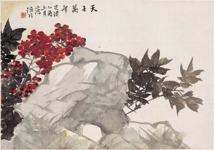 清 任伯年 任颐-花卉图册-1 42x30[花鸟] 