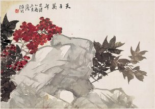 清 任伯年 任颐 花卉册页 (12) 42.2x29.8[花鸟] 