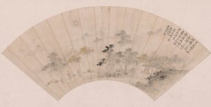 清 上睿 山水扇面 23X46[山水] 
