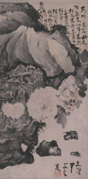 未知朝代 佚名 牡丹图97X48[山水]