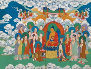 未知朝代 佚名 金刚般若波罗蜜经（金刚经）-0 