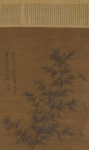 未知朝代 佚名 竹枝图 62.5x105[花鸟] 