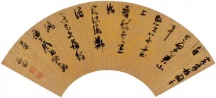 未知朝代 佚名 福州扇面-1[山水] 