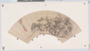 未知朝代 佚名 明清山水扇面wanghui-001[山水] 