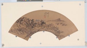 未知朝代 佚名 明清山水扇面卞文瑜bianwenyu-004[山 