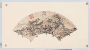 未知朝代 佚名 明清山水扇面wangjian-002[山水] 