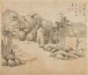 未知朝代 佚名 山水册页262-8[山水] 