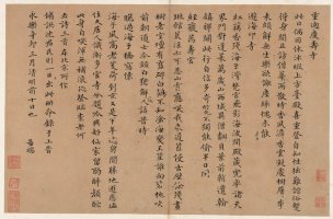 未知朝代 佚名 古代书法小品 孟端 京作诗[书法 
