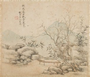 未知朝代 佚名 山水册页262-5[山水] 
