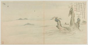 未知朝代 佚名 山水册页191-7[山水] 
