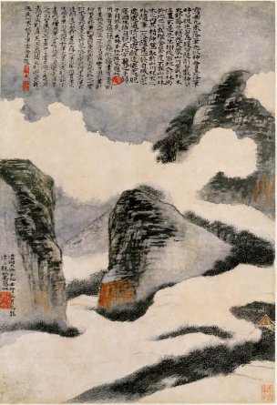 未知朝代 佚名 云山图1-hx 36.4x53.4[山水] 