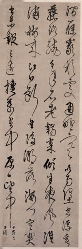 未知朝代 佚名 古代书法小品 091-露寺诗[书法] 
