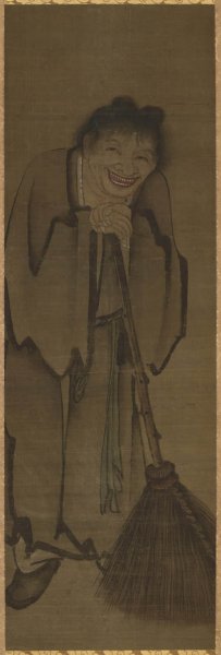 未知朝代 伝顔輝 寒山拾得图[宗教] 