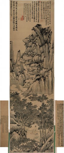 明 沈周 寿陆母八十上水 80x191[山水]