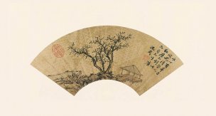 明 沈周 扇面画选4沈周苔逕林亭圖y [山水]