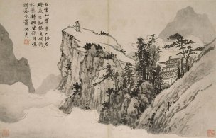 明 沈周 伥立远眺 [山水]