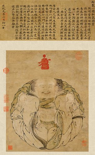 明 朱见深 一团和气图 纸本 36X48.7[人物]