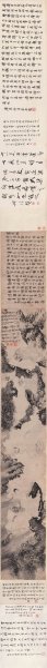 明 无心道人 罗汉图卷376-27cm[宗教]