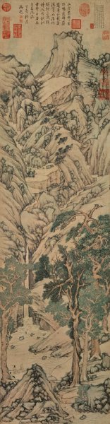 明 文征明 千岳竞秀图34x130[山水]