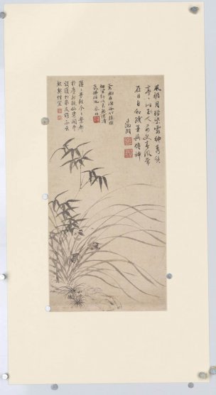 明 文征明 名画巨册选songyuanming-005[花鸟]