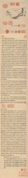 明 文征明 老子像149-24cm[人物]