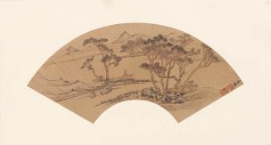 明 文征明 4文征明扇面山水圖[山水]