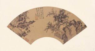 明 文征明 8文征明扇面山水圖[山水]