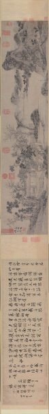 明 文征明 手卷 纸本 27X222 [山水]