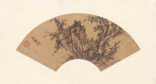 明 文征明 14文征明扇面柏石圖[山水]
