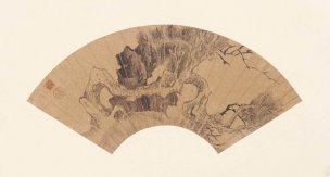 明 文征明 12文征明扇面松石圖[山水]