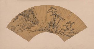 明 文嘉 山水扇面53-28cm [山水]