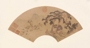 明 文征明 3文征明扇面山水圖[山水]