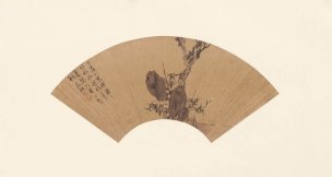 明 文征明 16文征明扇面古柏竹石圖[山水]