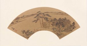 明 文征明 1文征明扇面山水圖[山水]