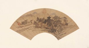 明 文征明 7文征明扇面山水圖[山水]