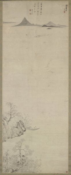 明 文伯仁 四万山水图 万顷晴波 52x126[山水]