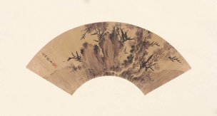 明 文征明 15文征明扇面柏樹竹石圖[山水]