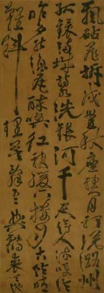 明 徐渭 行草书七律诗 48x135[书法]