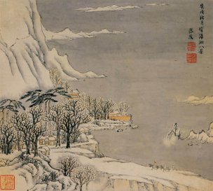 明 张复 潇湘八景八开-8[山水]