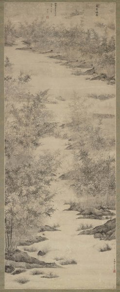 明 文伯仁 四万山水图 万杆烟雨 52x126[山水]