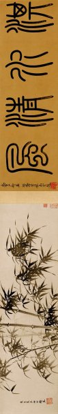 明 夏昶 淇水清风图纸本 27.5x192.08 [花鸟]