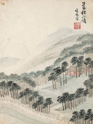 明 宋懋晋 西湖胜迹图册-万松岭  17.5x23[山水]