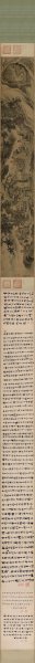 明 戴进 达摩至慧能六代祖师图卷 35.85x662.7[宗教