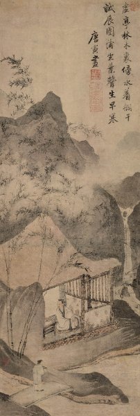 明 唐寅 草屋蒲团图 纸本28x83[山水]