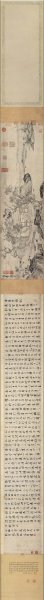明 唐寅 悟阳子春养性图卷 纸本 106.8x30.1 [山水