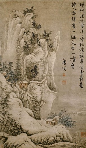 明 唐寅 柴门掩雪图 纸本82x46.7 [山水]
