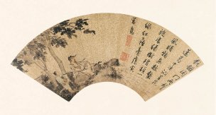 明 唐寅 扇面 1高仕圖 [山水]