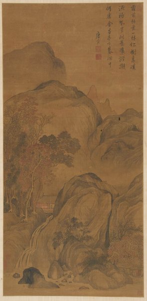 明 唐寅 山水图[山水]