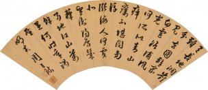 明 周天球 行草书七言律诗扇面 52.3x22.8[书法]